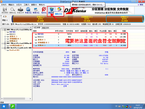 戴尔电脑Win10如何重装Win7？戴尔电脑Win10重装Win7的方法