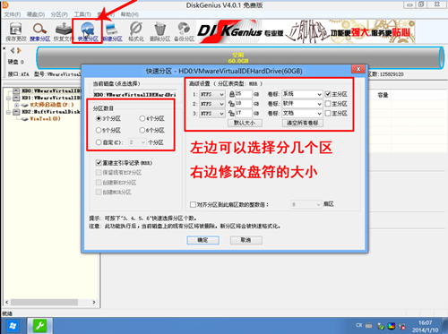 戴尔电脑Win10如何重装Win7？戴尔电脑Win10重装Win7的方法