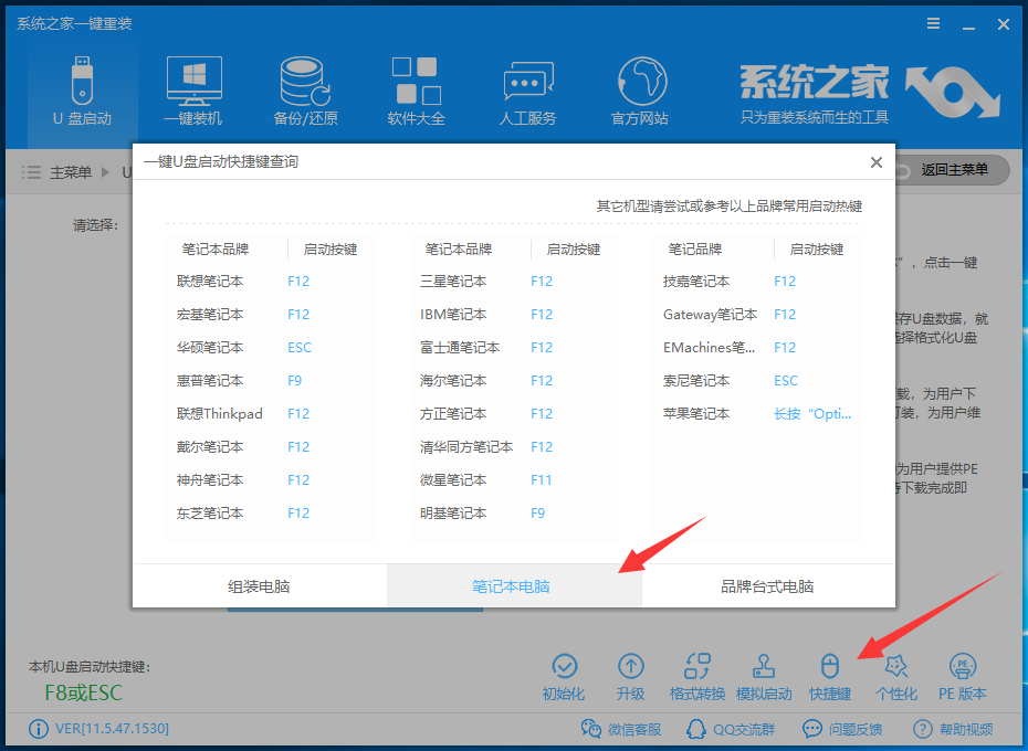 怎么使用U盘重装Win10系统？Win10系统U盘重装教程