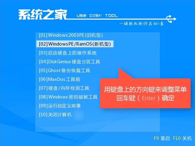 怎么使用U盘重装Win10系统？Win10系统U盘重装教程