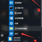 我来分享Win10如何解决安装net3.5出现错误代码0x80070422的方法