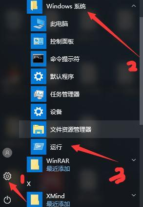 我来分享Win10如何解决安装net3.5出现错误代码0x80070422的方法