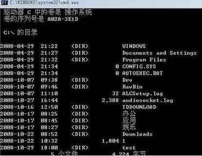 电脑cmd指令代码有哪些？电脑指令代码大全cmd详细介绍