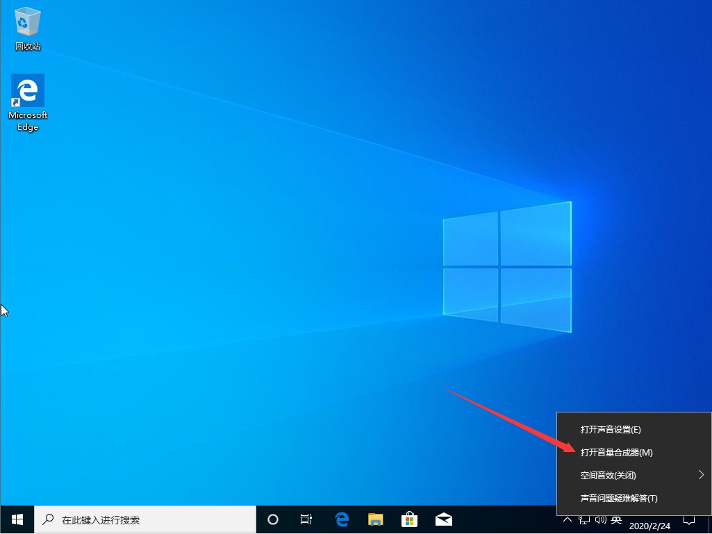 win10声音怎么增强？Win10声音太小增强音质的详细方法