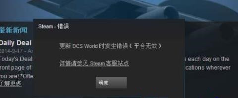 Steam更新游戏网速一直0kb怎么办？