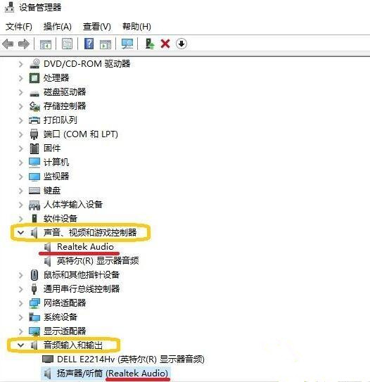 小编分享Win10系统小娜提示什么也听不见如何解决