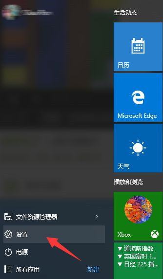 教你Win10系统怎么退出微软账户（Win10怎么退出微软账户）