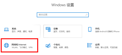 Win10系统微软账户登录界面空白怎么办？