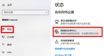 Win10系统微软账户登录界面空白怎么办？