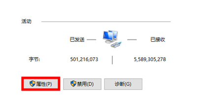 Win10系统微软账户登录界面空白怎么办？