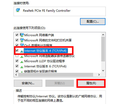 Win10系统微软账户登录界面空白怎么办？