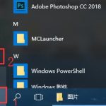 教你Win10控制面板怎么放在桌面（Win10怎么把控制面板放到桌面上）