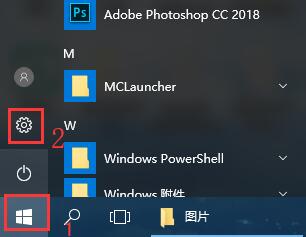 教你Win10控制面板怎么放在桌面（Win10怎么把控制面板放到桌面上）