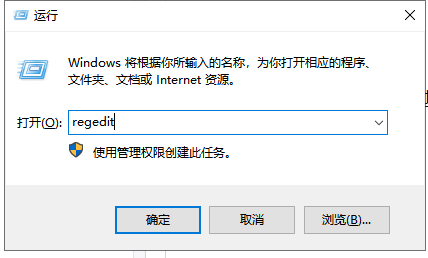 教你Win7亮度调整按钮不见了怎么办