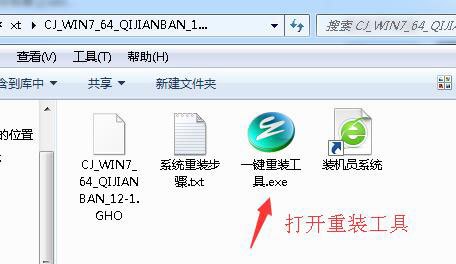 关于Win7纯净版ISO系统下载与安装教程（win7旗舰纯净版系统下载）