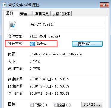 重装系统之后打不开文件怎么办？重装系统之后打不开文件的解决方法