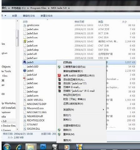 我来教你Win7系统软件不兼容怎么办（手机系统软件不兼容怎么办）