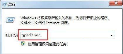 我来教你Win7系统遇到0x80070643错误怎么办