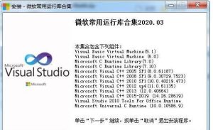 分享Win10系统msvcr120.dll丢失如何修复（msvcr120.dll丢失的解决方法win10）