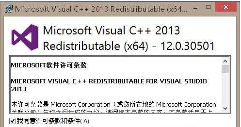 Win10系统msvcr120.dll丢失如何修复？