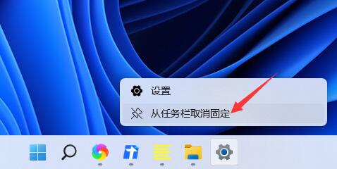 我来分享Win11任务栏图标如何隐藏（Win11任务栏怎么隐藏图标）