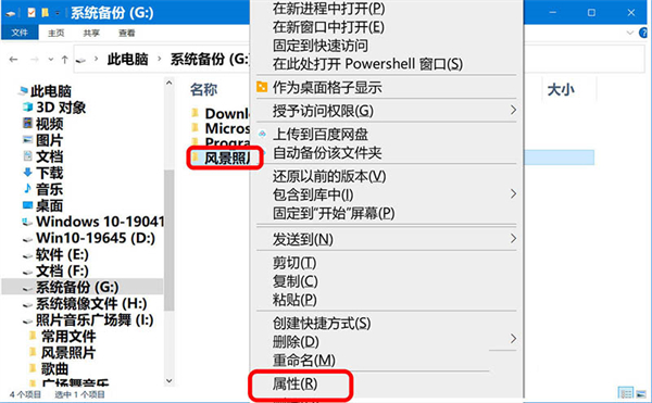 关于Win10怎么开启密码保护共享（Win10启用密码保护共享关闭不了）