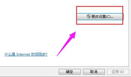 电脑错误代码0x80072f8f怎么解决？0x80072f8f错误代码解决方法