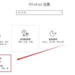 关于Win10待机蓝屏代码machine怎么解决