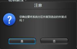 Win10联想笔记本系统崩溃了怎么重装系统？