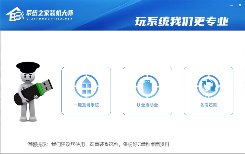 Win10联想笔记本系统崩溃了怎么重装系统？