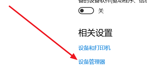 我来教你Win10蓝牙开关消失了怎么办（win10蓝牙开关不见了,设置里面点不到）