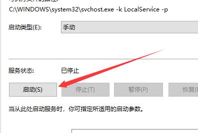 Win10蓝牙开关消失了怎么办？Win10蓝牙开关消失了的解决方法