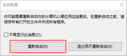 Win10系统玩不了地平线4怎么回事？Win10不能玩地平线4解决方法