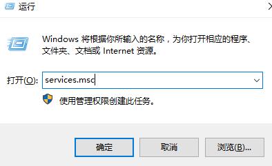 Win10鼠标右键一直转圈怎么办？Win10鼠标右键一直转圈的解决方法