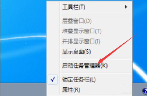 关于Win7系统桌面任务栏消失不见了怎么办（win7系统桌面下面的任务栏）