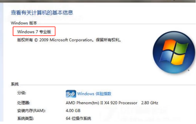 分享Win7专业版和win7旗舰版有什么区别（win7旗舰版升级win7专业版）