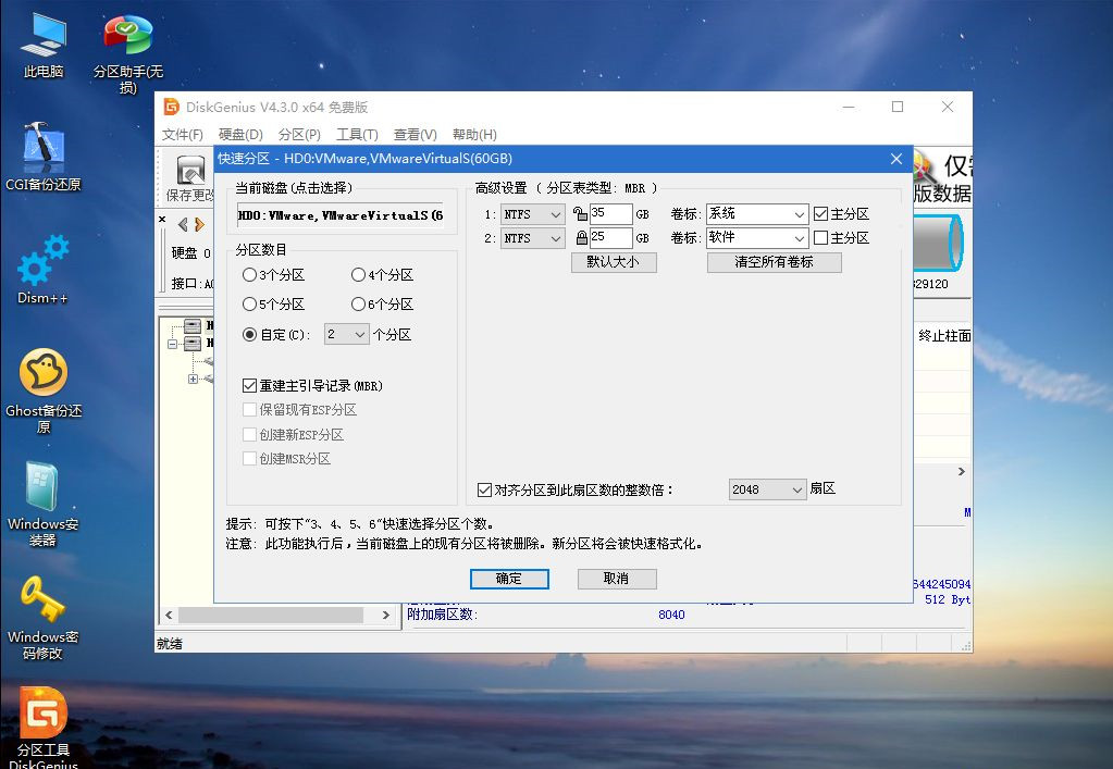 Win7电脑重装系统怎么操作？Win7电脑重装系统教程