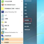 小编分享Win7如何设置锁屏密码（win7如何设置锁屏密码壁纸）