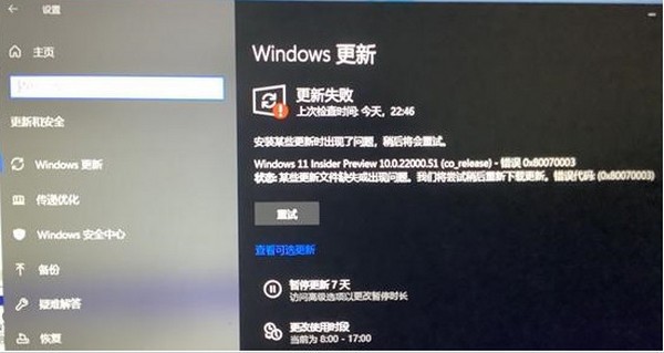 我来分享Win11