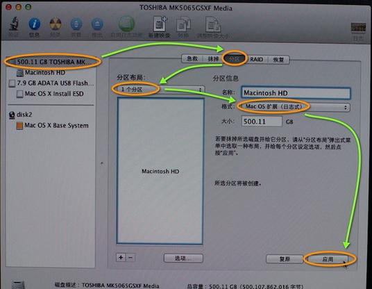 苹果电脑怎么重装系统？苹果电脑重装系统教程