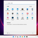 小编分享Win11和Win10有什么区别（Win11和Win10有什么区别）