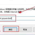 关于Win10如何重装小娜（Win10如何重装电脑）