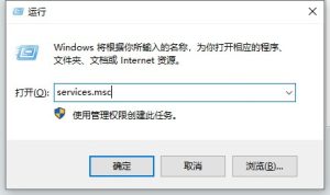 我来分享Win11更新失败提示错误0x80070003怎么解决