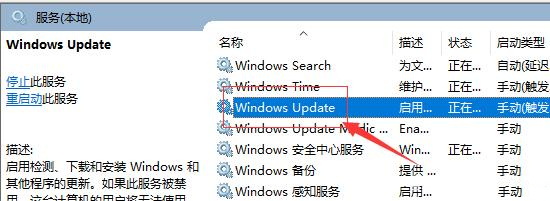 Win10更新卡住不动怎么办？Win10更新卡住不动图文解决教程