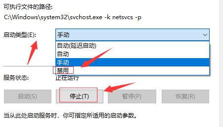 Win10更新卡住不动怎么办？Win10更新卡住不动图文解决教程