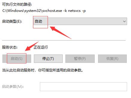 Win10更新卡住不动怎么办？Win10更新卡住不动图文解决教程