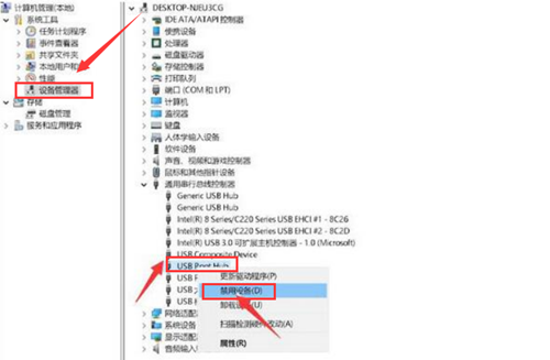 Win11如何调整usb设备配置？Win11调整usb设备配置的方法