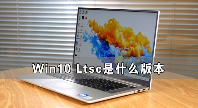 分享Win10