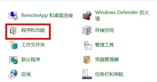 Win10星际战甲和电脑不兼容玩不了怎么办？