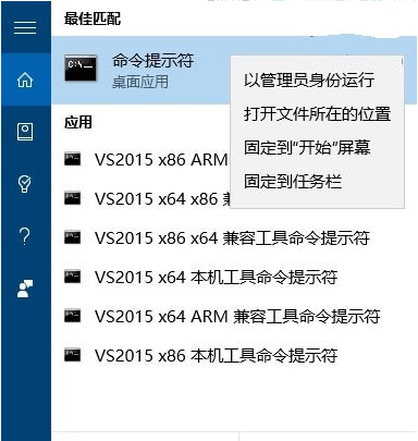 教你Win10如何使用系统自带的粉碎功能强力粉碎文件